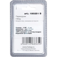 Fubag 180251 B Image #2