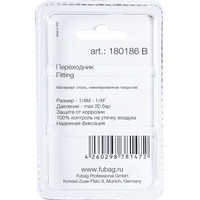 Fubag 180186 B Image #2