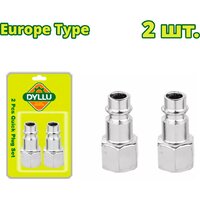 Dyllu Набор быстросъемных соединений DTQP2970 (2 шт)