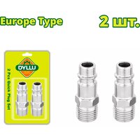 Dyllu Набор быстросъемных соединений DTQP2950 (2 шт)