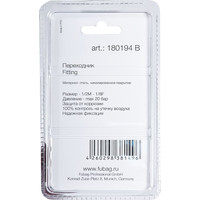 Fubag 180194 B Image #2