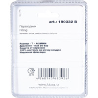 Fubag 180332 B Image #2