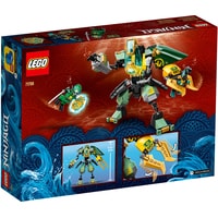 LEGO Ninjago 71750 Водный робот Ллойда Image #2