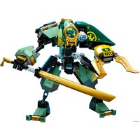 LEGO Ninjago 71750 Водный робот Ллойда Image #7
