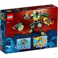 LEGO Ninjago 71750 Водный робот Ллойда Image #2