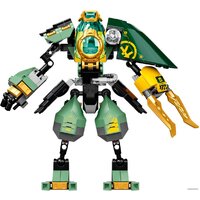 LEGO Ninjago 71750 Водный робот Ллойда Image #5