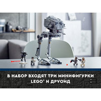 LEGO Star Wars 75322 AT-ST на Хоте Image #26