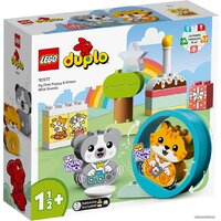 LEGO Duplo 10977 Мой первый щенок и котёнок и их звуки Image #1