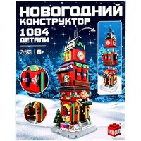Unicon Новогодний. Башня C0275 9515358 (1084 эл) Image #2