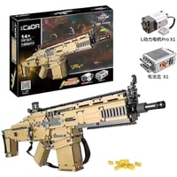 CaDa C81021W Scar Rifle Image #2