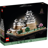 LEGO Architecture 21060 Замок Химэдзи Image #1