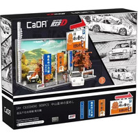 CaDa Nakasendo Road C61034W