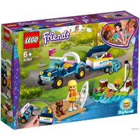 LEGO Friends 41364 Багги с прицепом Стефани Image #2