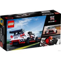 LEGO Speed Champions 76896 Nissan GT-R NISMO Image #2