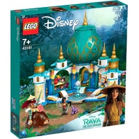 LEGO Disney 43181 Райя и Дворец сердца Image #1