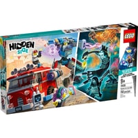 LEGO Hidden Side 70436 Фантомная пожарная машина 3000