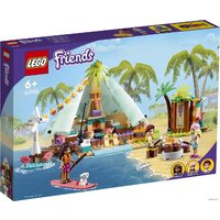 LEGO Friends 41700 Кэмпинг на пляже