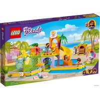 LEGO Friends 41720 Аквапарк