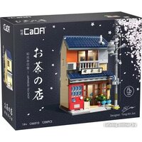CaDa Japanese Kissaten Shop C66010W