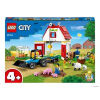 LEGO City 60346 Ферма и амбар с животными Image #10