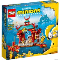 LEGO Minions 75550 Миньоны бойцы кунг-фу Image #1