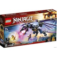 LEGO Ninjago 71742 Дракон Оверлорда