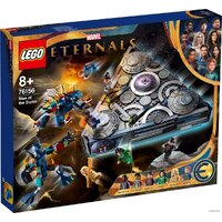 LEGO Marvel Super Heroes 76156 Взлет Домо