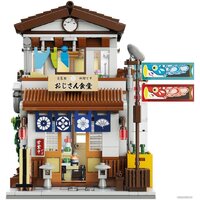CaDa Japanese Style Canteen C66014W Image #5
