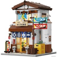 CaDa Japanese Style Canteen C66014W Image #2