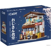 CaDa Japanese Style Canteen C66014W