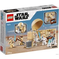 LEGO Star Wars 75270 Хижина Оби-Вана Кеноби Image #2