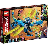 LEGO Ninjago 71711 Кибердракон Джея Image #1