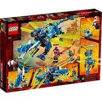 LEGO Ninjago 71711 Кибердракон Джея Image #2