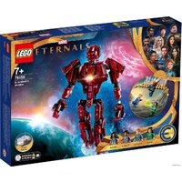 LEGO Marvel Super Heroes 76155 Вечные перед лицом Аришема