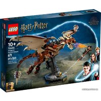 LEGO Harry Potter 76406 Венгерская хвосторога