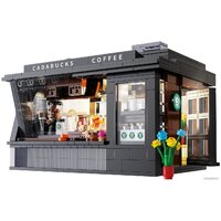 CaDa Street Coffee House C66005W Image #2