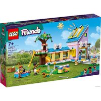 LEGO Friends 41727 Центр спасения собак