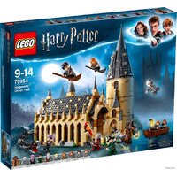 LEGO Harry Potter 75954 Большой зал Хогвартса Image #1