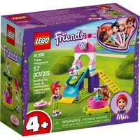 LEGO Friends 41396 Игровая площадка для щенков