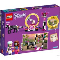 LEGO Friends 41686 Волшебная акробатика Image #2