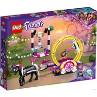 LEGO Friends 41686 Волшебная акробатика Image #1