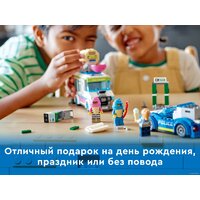 LEGO City 60314 Погоня полиции за грузовиком с мороженым Image #10