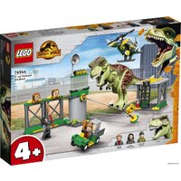 LEGO Jurassic World 76944 Побег тираннозавра