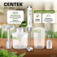 CENTEK CT-1352 (белый) Image #1