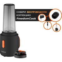 Garlyn FreedomCook SB1 (без АКБ)