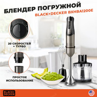 Black & Decker BXHBA1200E Image #1