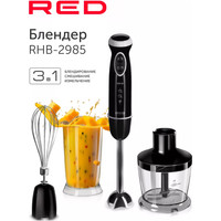 RED Solution RHB-2985 Image #1