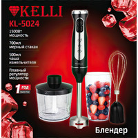 KELLI KL-5024 Image #2