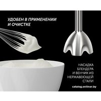 Polaris PHB 1385 (белый) Image #15