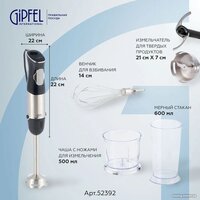 Gipfel Chef 52392 Image #2